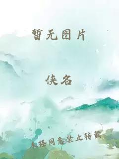 林牧之余樂小說